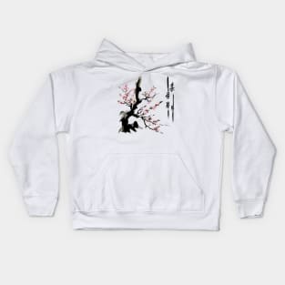 Cherry and Bamboo blossoms with Japanese ink Kids Hoodie